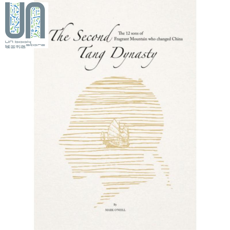 第二个唐朝 - 12个儿子  the second tang dynasty  港台原版 香港