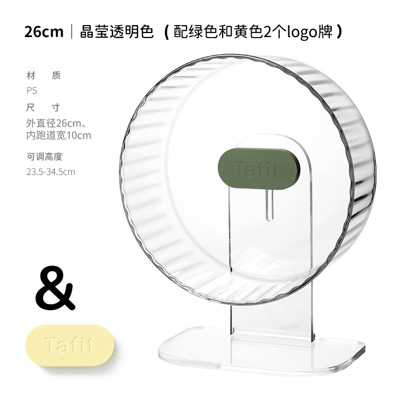 京东鼠类用品价格曲线软件|鼠类用品价格走势图