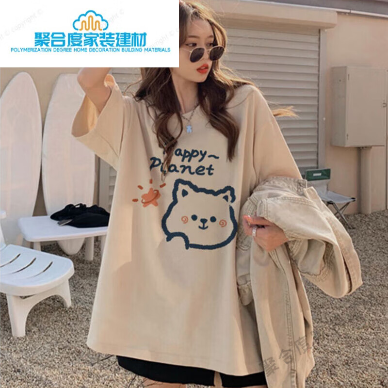 夏天18岁胖mm上衣女chic宽松百搭卡其闺蜜装t恤ins潮大 3594*卡其15 m