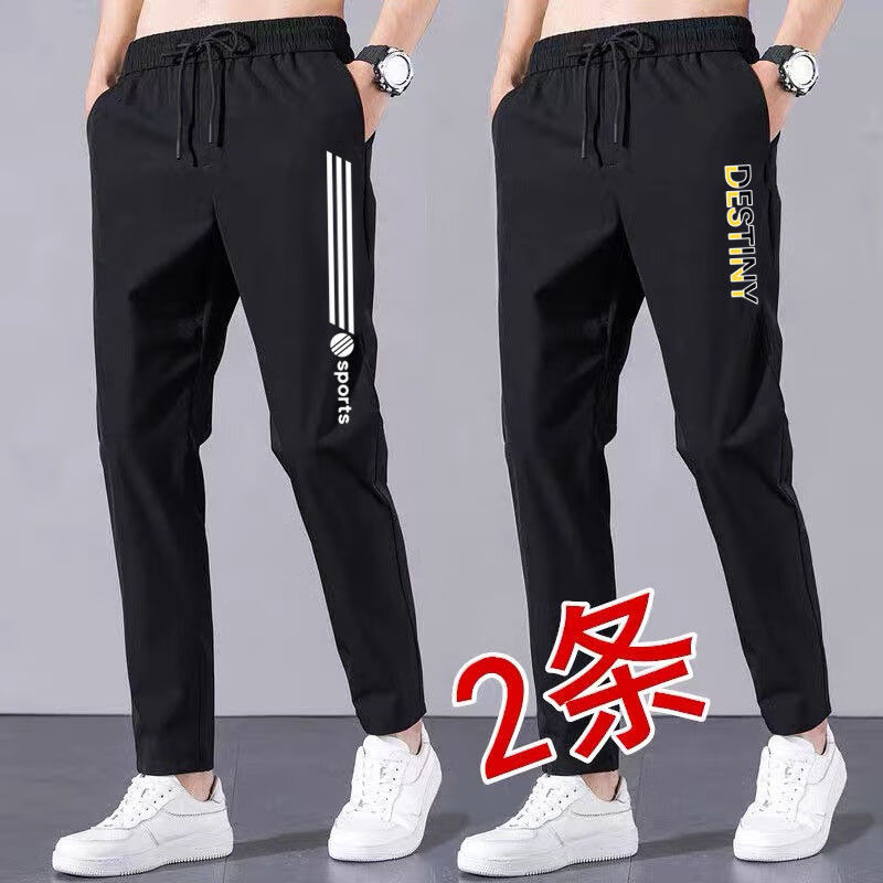 德洛宾过安检无金属无磁无铁裤子男夏季男士休闲裤韩版修身运动裤百搭