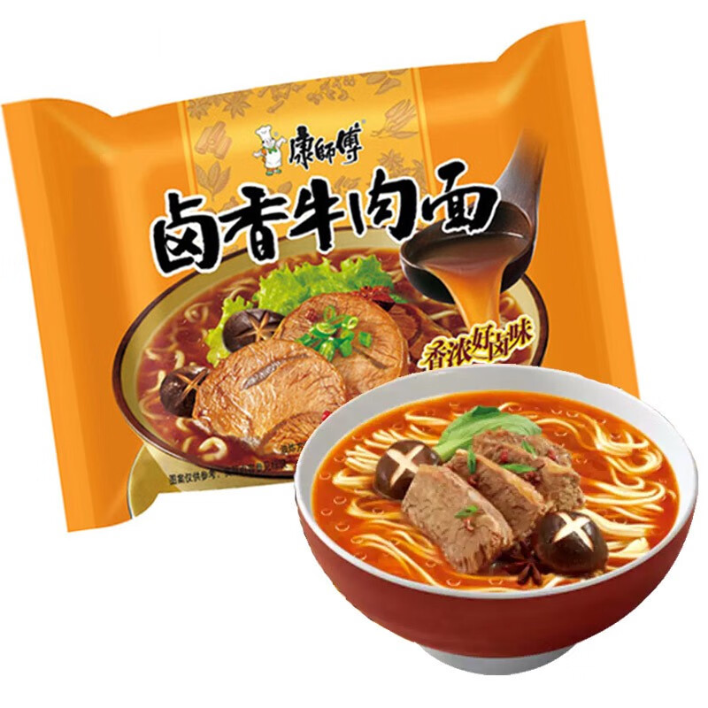 康师傅方便面卤香牛肉面经典10袋*24袋泡面方便速食夜宵煮面加班