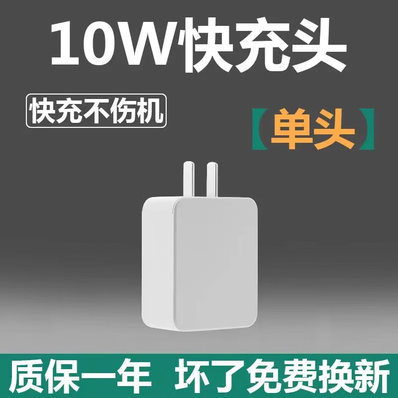 oppo适用oppo a8原装快充充电器oppoa8手机闪充充电线5v-2a原装数据线