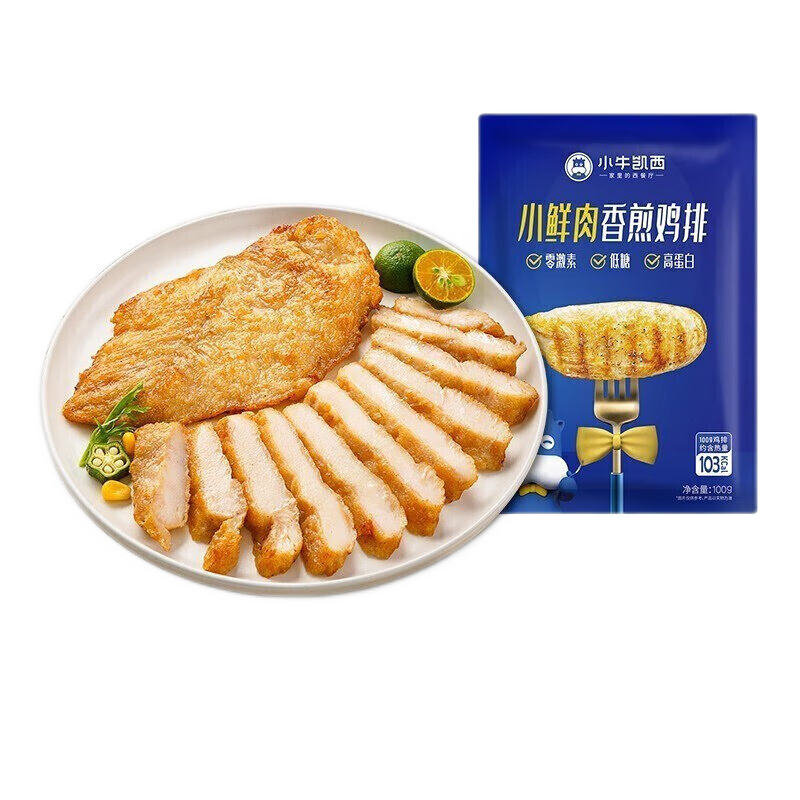 京东肉制品价格走势分析,小牛凯西火腿披萨180g口感评测
