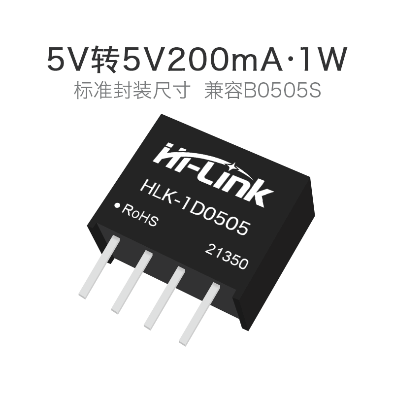 定制b0505s-1w r2 b0505s-1wr3 dc-dc直流隔离电源模块5v转5v短路