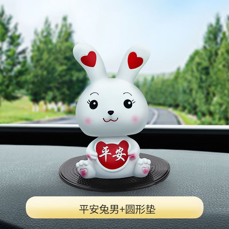 迪彦摇头可爱小兔子汽车摆件卡通情侣男女创意车内车载中控台装饰用品