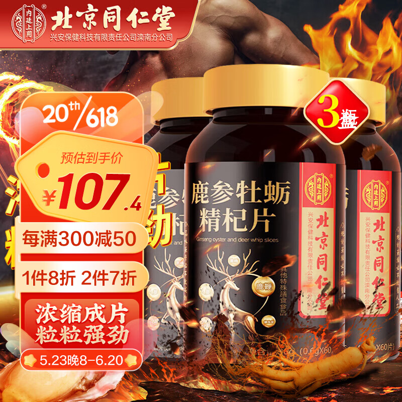 京东新品首发 2023-05-28 - 第21张  | 最新购物优惠券