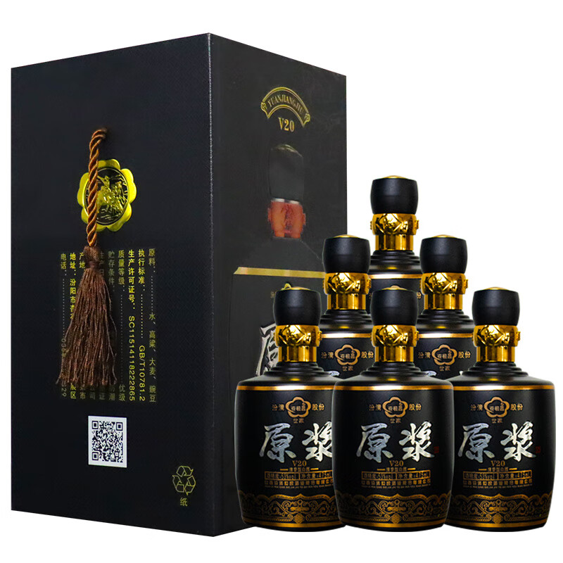 杏義昌山西汾酒产地杏花青花瓷原浆v20清香型白酒整箱纯粮食礼盒带袋