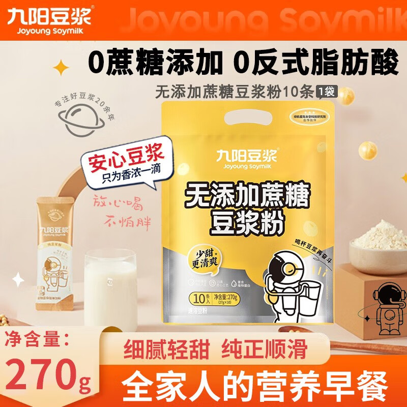 冲饮谷物历史价格查询京东|冲饮谷物价格比较