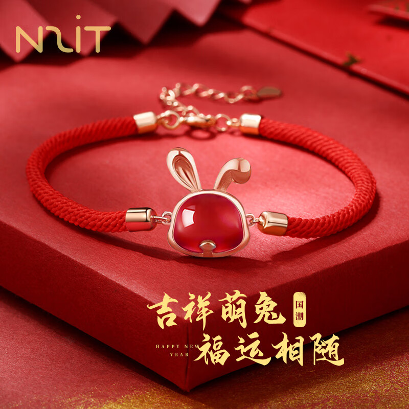 京东手链脚链价格走势图哪里看|手链脚链价格历史