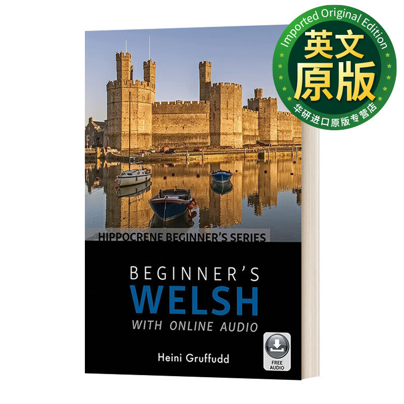 beginners welsh with online audio 带在线音频的初级威尔士语教程