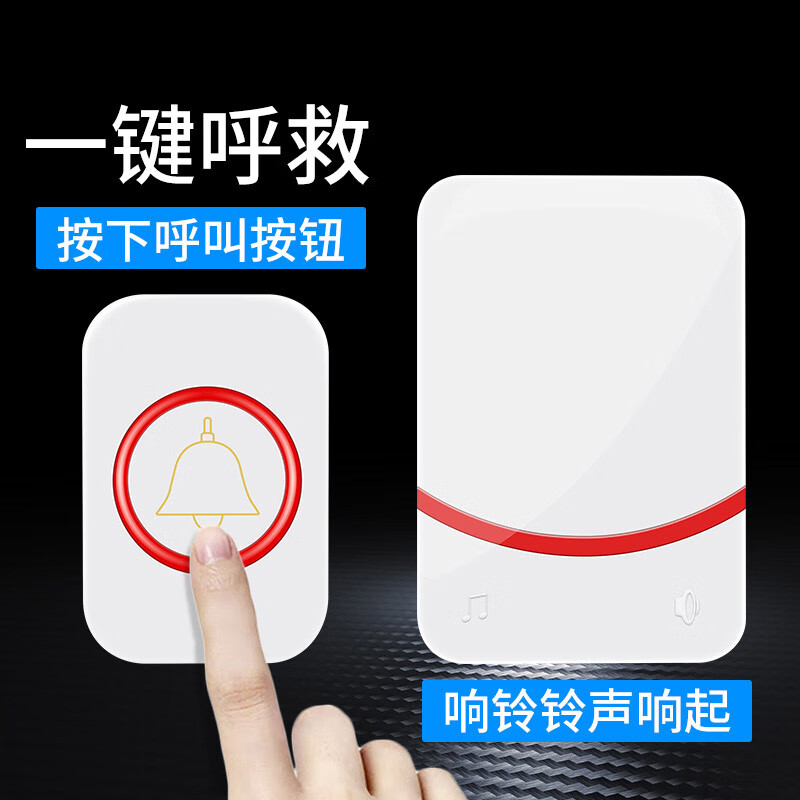 儿童呼叫器在家庭生活中的重要性