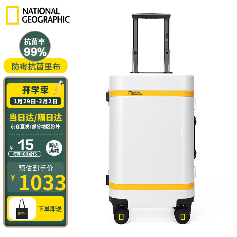 怎么看京东行李箱商品的历史价格|行李箱价格历史