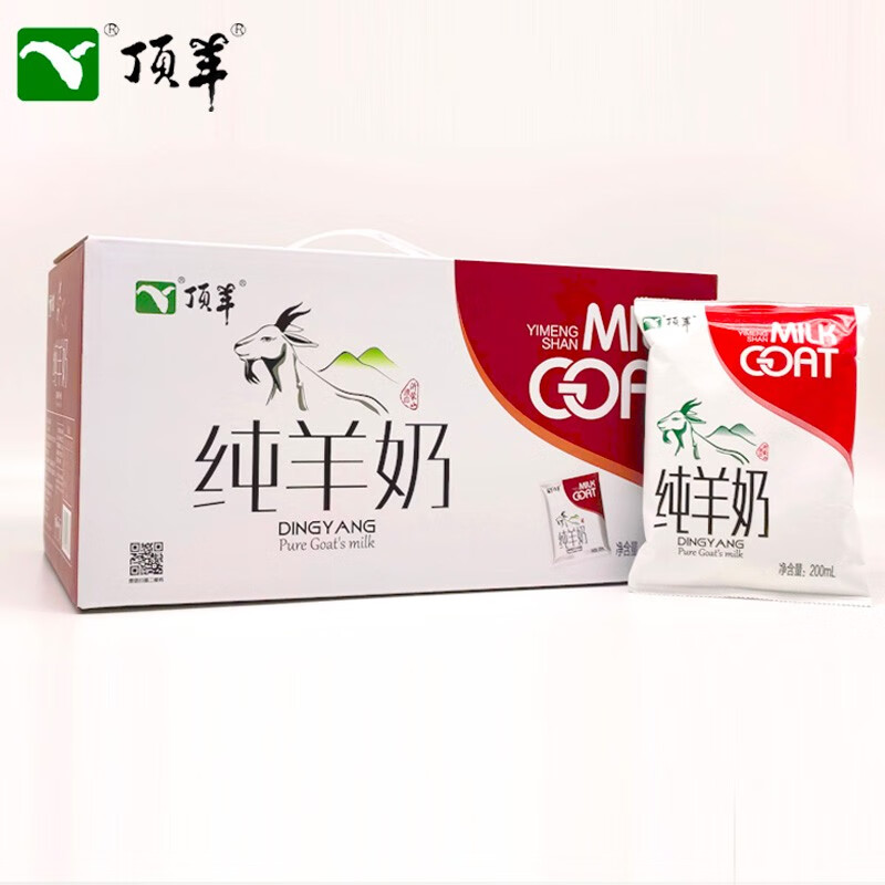 顶羊纯羊奶200ml*24袋纸袋纯山羊奶无庶糖脱膻成人儿童孕妇老人全脂奶