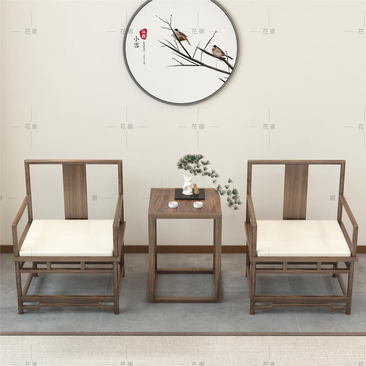 澳颜莱明式禅椅 新中式圈椅三件套实木官帽椅老榆木主人椅太师椅茶椅