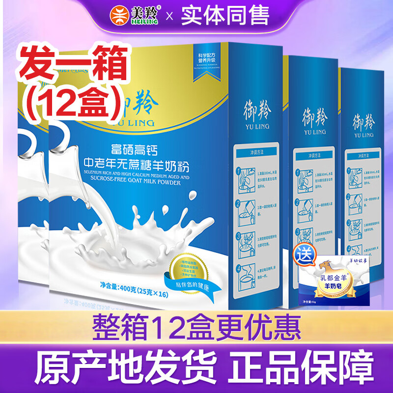 京东怎么查奶粉历史价格|奶粉价格走势图