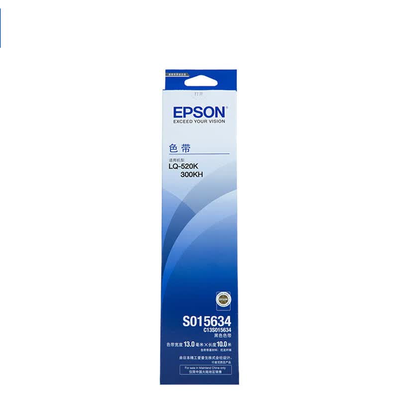 诺捷盛Epson C13S015634原装色带架适用于 LQ-520K LQ-300KH