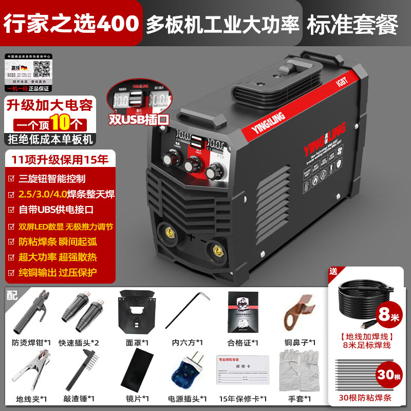 京东机电五金最低价查询平台|机电五金价格走势图