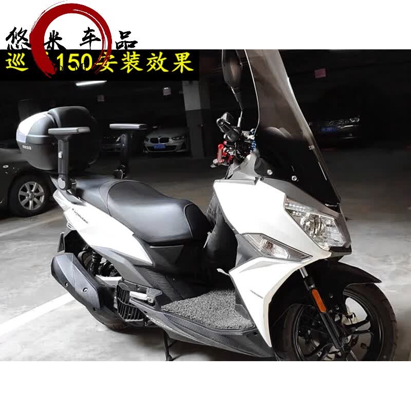 22-23年新款三阳巡弋300 joymax z300巡弋150 180改装后座折叠扶手