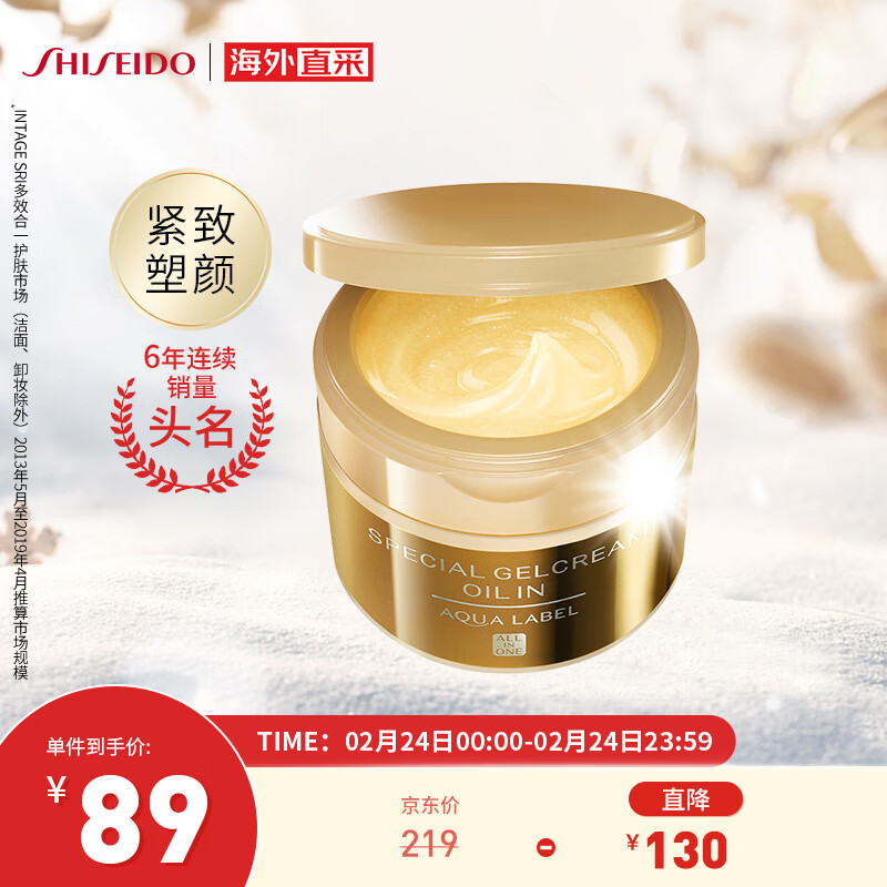 京东美妆穿搭 2023-02-24 - 第6张 | 最新购物优惠券 京东美妆穿搭 2023-02-24 - 第6张 | 最新购物优惠券