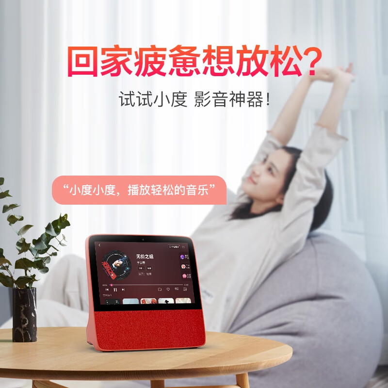 小度智能屏X8 8英寸高清大屏 影音娱乐智慧屏 触屏带屏智能音箱 WiFi/蓝牙音箱 音响 小度在家 灰色
