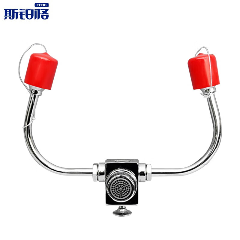 斯铂格 bgf-78 洗眼器 手持式验厂实验室紧急便携移动式工业用喷淋洗