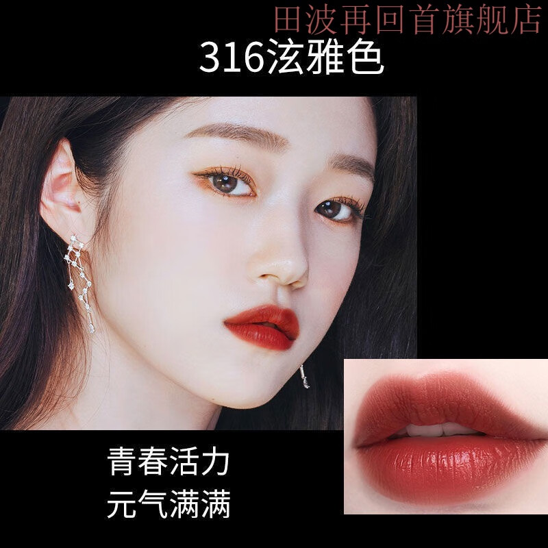 【京选优品】mac uba口红不掉色不沾杯防水持1久素颜学生党小辣椒唇膏