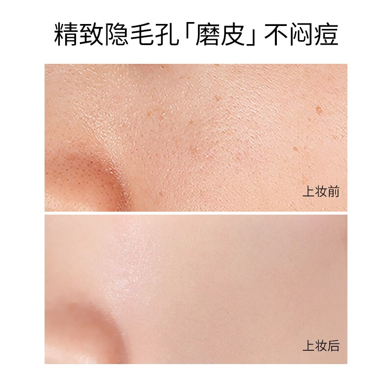ZEESEA滋色气垫BB霜遮瑕提亮 姿色粉底液口红素颜霜遮暇美妆彩妆化妆品 遮瑕款-自然色02(单个正装)