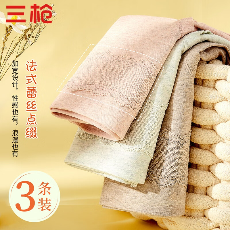 三枪女式内裤:舒适的自由感享受