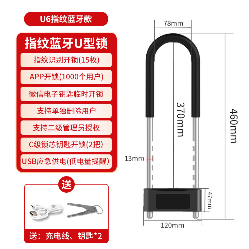 看电子锁价格走势的软件|电子锁价格比较