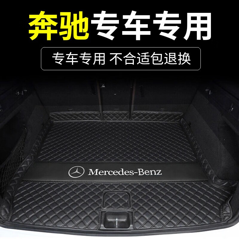 后备箱垫电商最低价查询方法|后备箱垫价格历史
