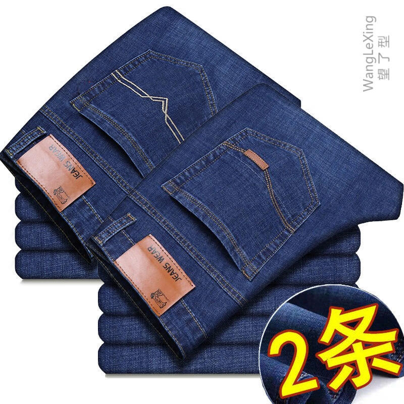 京东牛仔裤史低查询|牛仔裤价格走势图