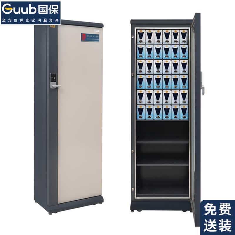 国保（Guub）P36手机屏蔽柜高性价比高么？