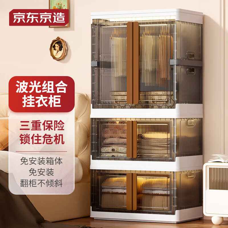 京东新品首发 2023-08-08 - 第6张  | 最新购物优惠券