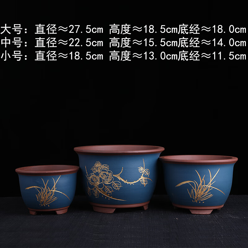 兰花盆多肉花盆君子兰盆栽花盆陶瓷简约 s-001 紫砂 x 尺寸如图所示