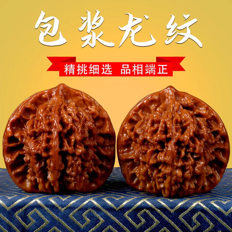 集祥阁 高抛文玩核桃狮子头核桃抛光四座楼手把件麒麟纹大官帽手盘