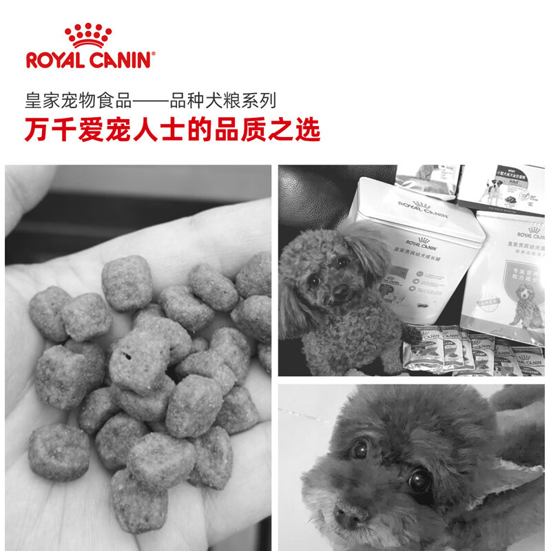 ROYALCANIN这款吃了狗狗泪痕严重不？