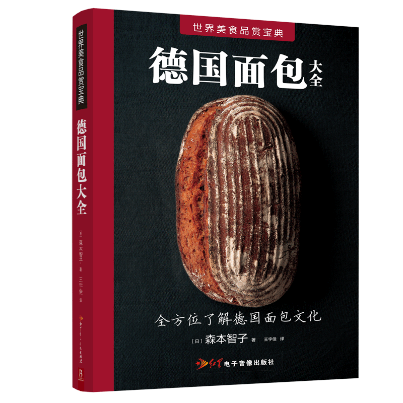 书中缘烘焙甜品：口感丰富，价格实惠！|京东怎么查烘焙甜品历史价格