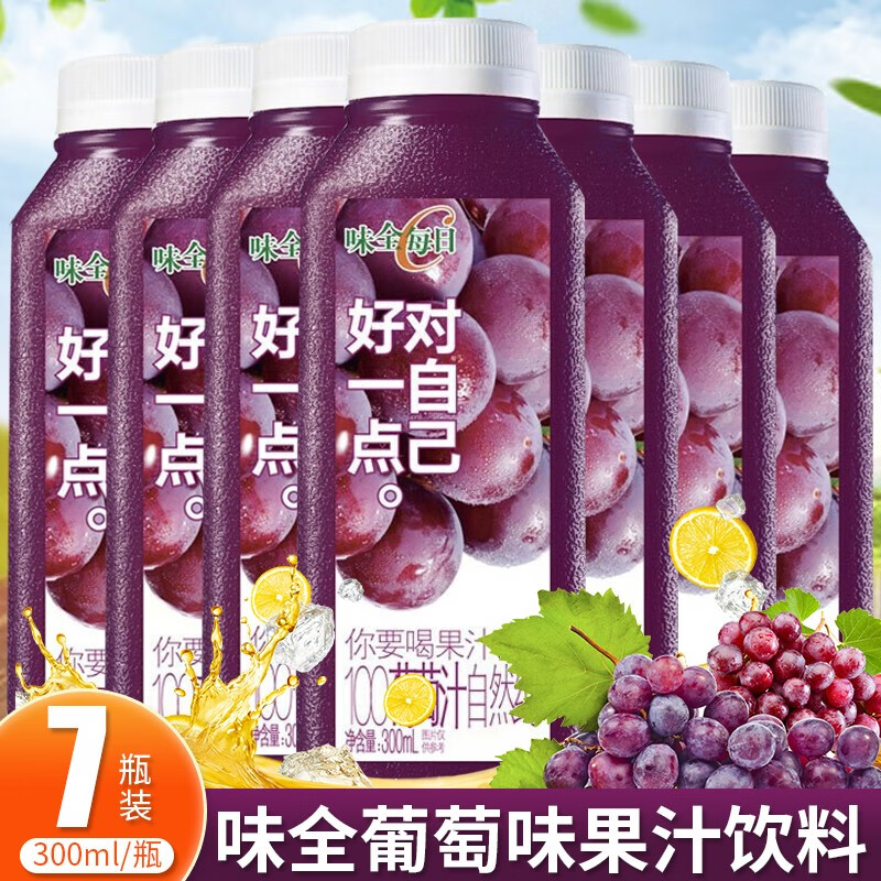 哈宝糕点 每日c【八种口味齐全】橙汁葡萄汁芒果汁苹果汁椰汁饮料浓缩