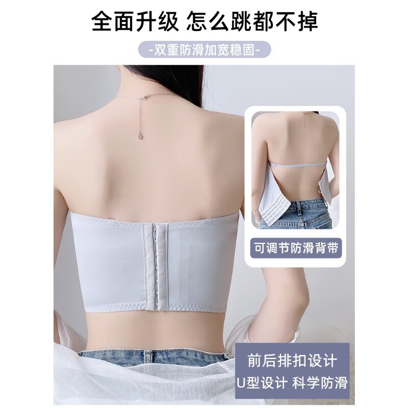 甜蜜邂逅无肩带内衣女前扣抹胸防滑聚拢大胸显小夏季收副乳裹胸薄款防下垂 灰色 34/75B