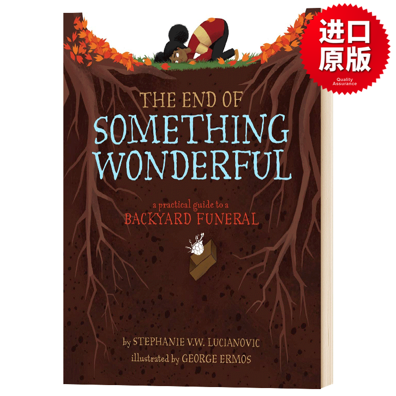 美好的结尾 End of Something Wonderful 精装 英文原版儿童英语故事书 进口绘本书籍