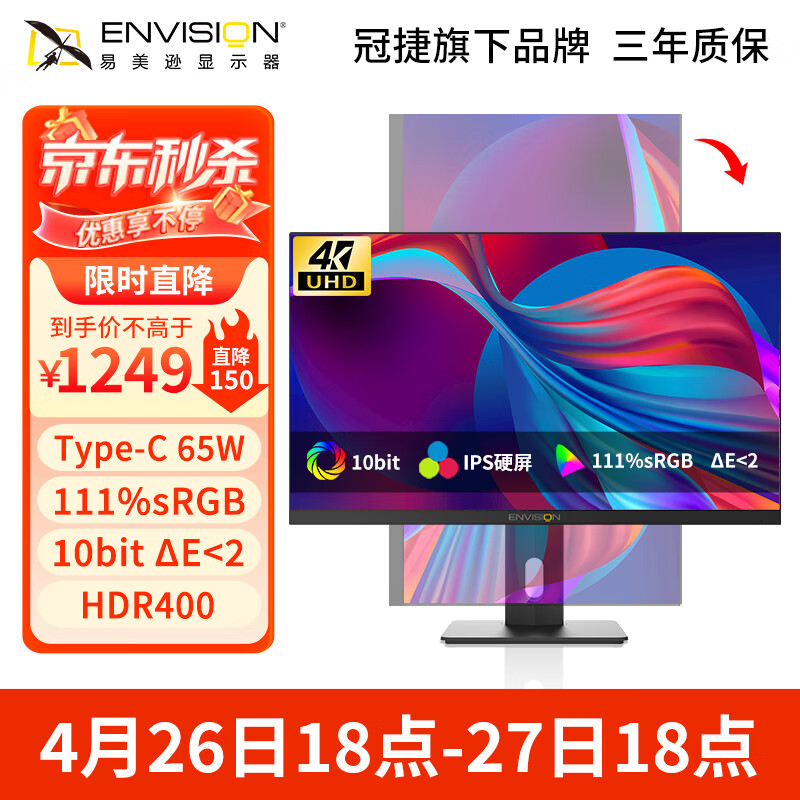 显示器报价走势|显示器价格走势