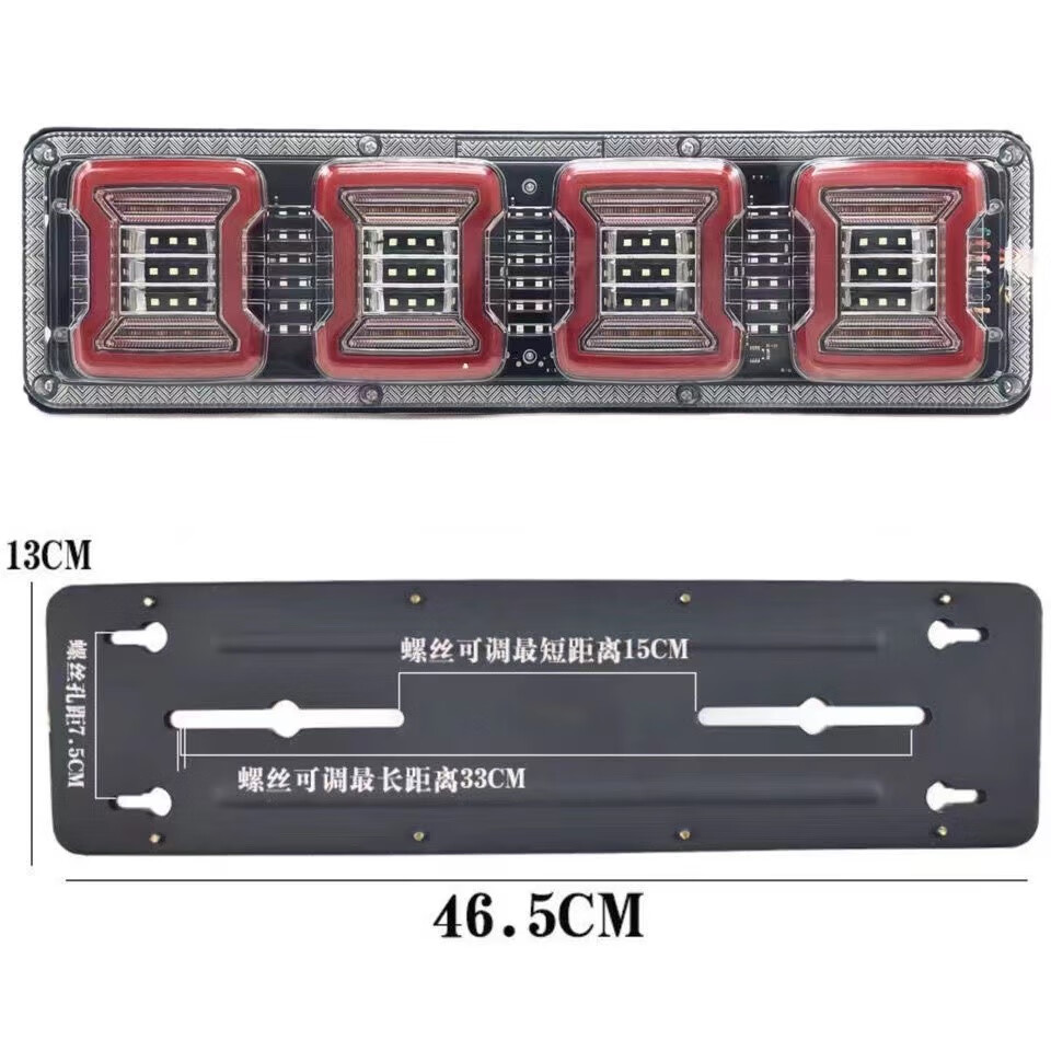 货车后尾灯24v改装通用型高亮防水led流水转向刹车倒 左右一对接线款