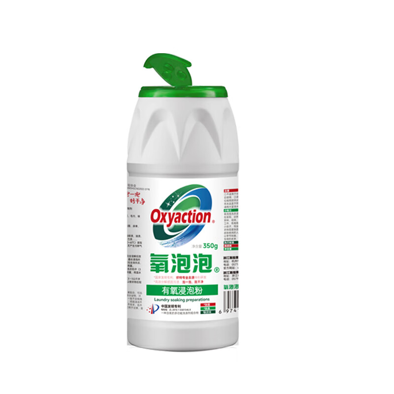 氧泡泡洗衣浸泡剂洗衣粉去渍活氧彩漂粉去黄泡泡粉350g