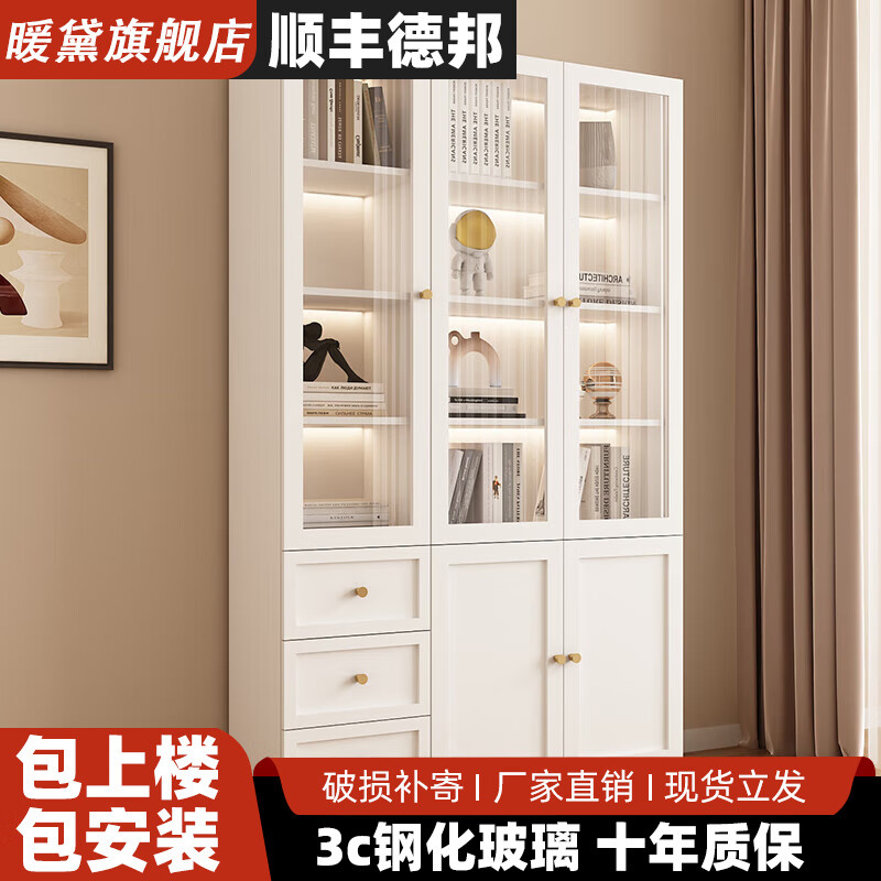 书柜价格行情最新报价走势图|书柜价格走势图