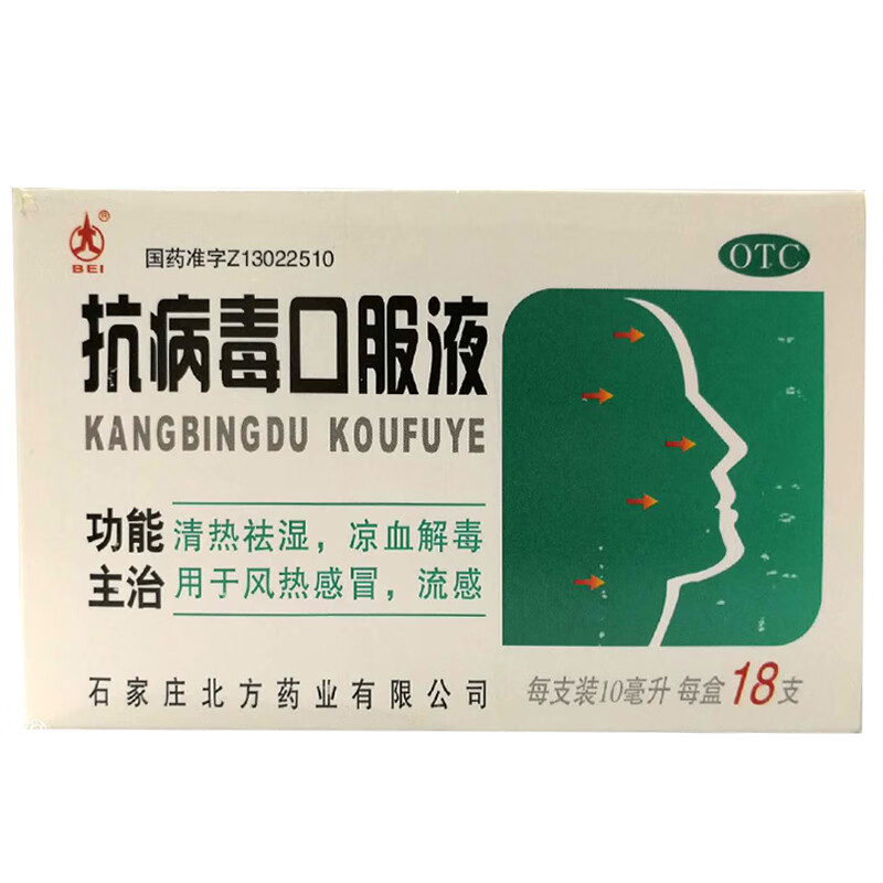  最近的病毒感染有什么症状吃啥药(最近病毒性感冒症状有哪些)