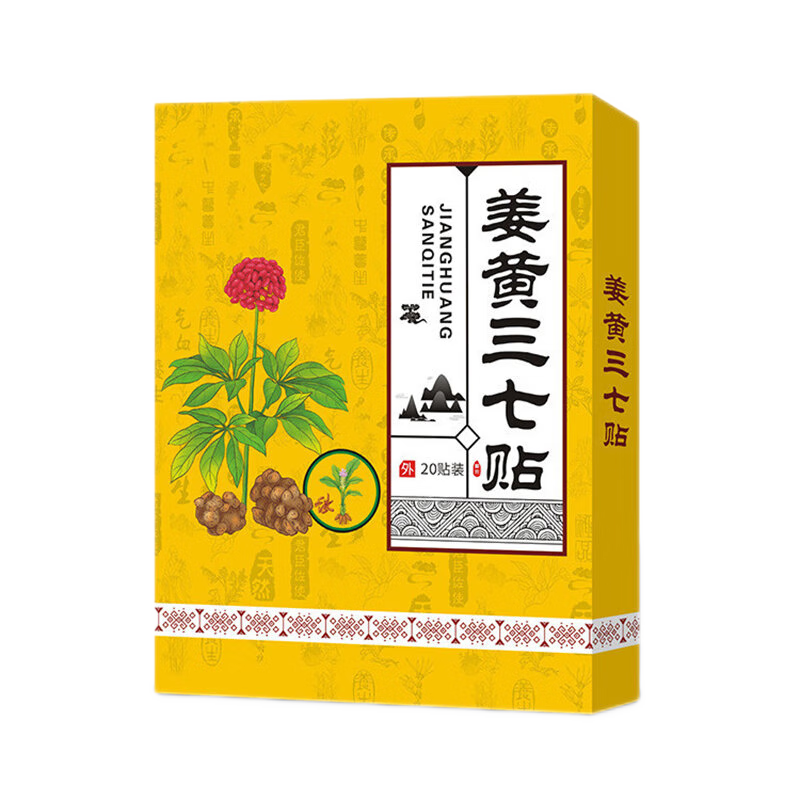 哪个App有日杂小件价格曲线|日杂小件价格走势图