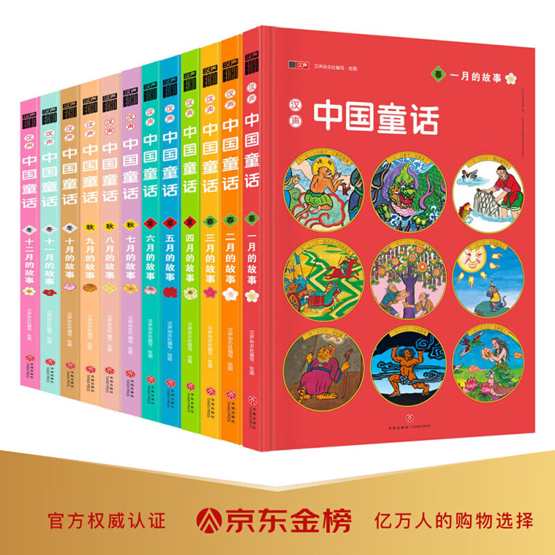 京东图书文具 2021-11-01 - 第11张 | 最新购物优惠券 京东图书文具 2021-11-01 - 第11张 | 最新购物优惠券