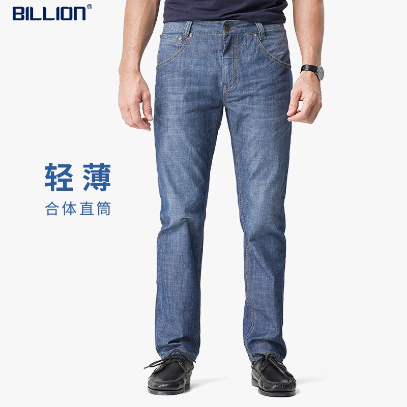 牛仔裤历史低价查询|牛仔裤价格比较