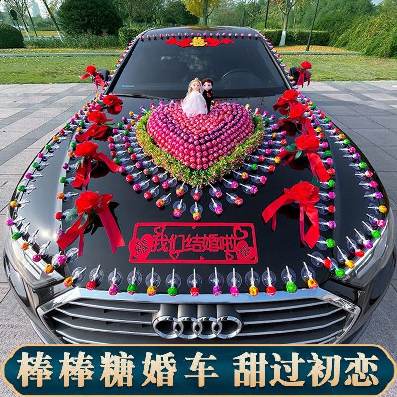 惟以安婚车装饰车头花主车花车结婚高级拉花布置头车花婚礼棒棒糖婚车