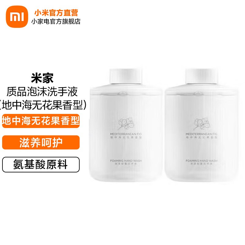 洗手机历史价格价格查询App|洗手机价格比较
